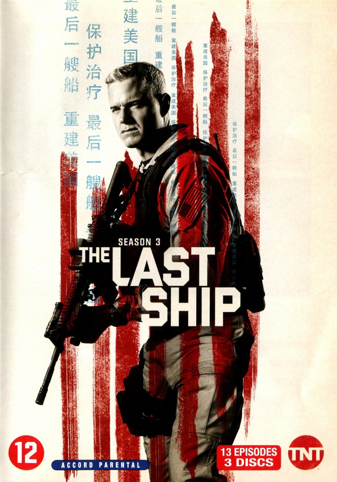 The Last Ship - The Last Ship - Season 3 - Affiches