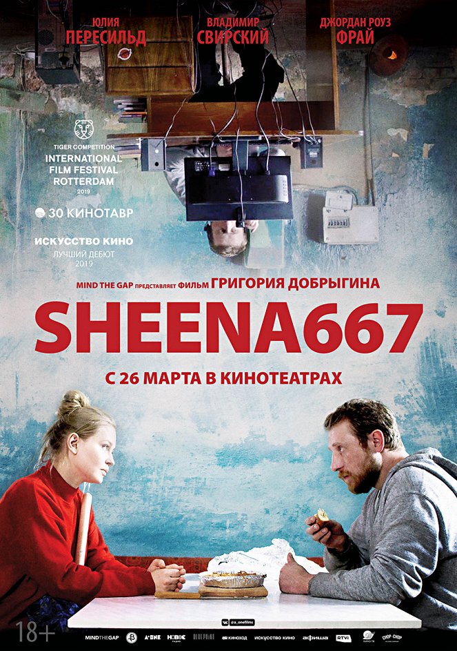 Sheena667 - Plakátok