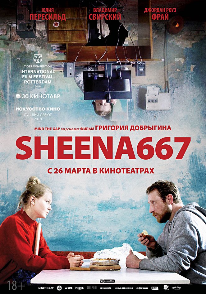 Sheena667 - Affiches