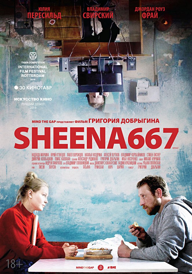Sheena667 - Plakáty