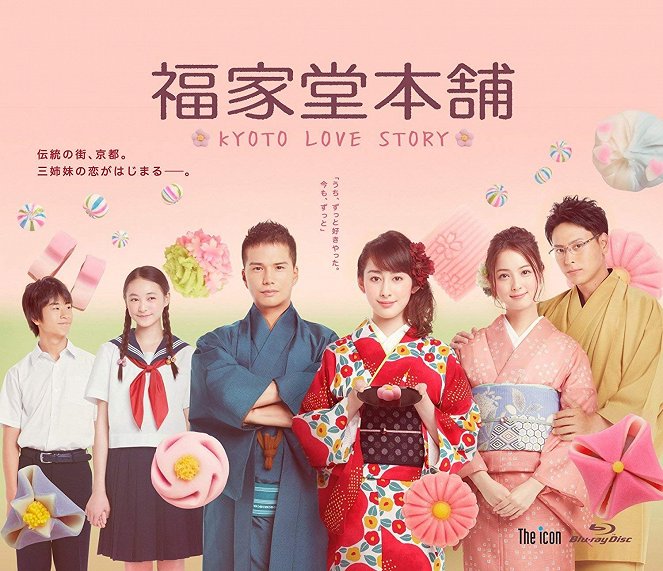 Fukujadó honpo: Kyoto Love Story - Plakáty