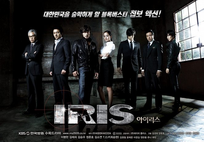 Iris - Season 1 - Plakate