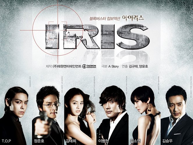 IRIS - Season 1 - Posters