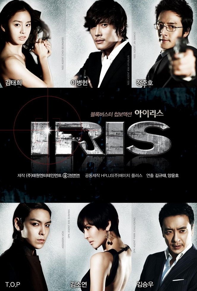 Iris - Iris - Season 1 - Plakate