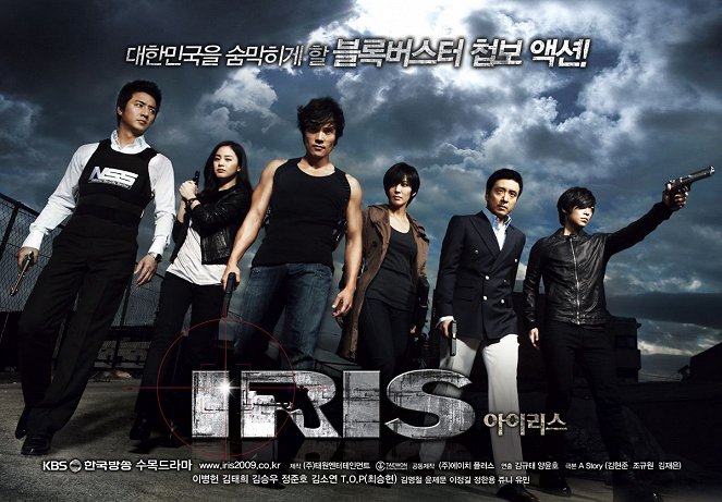 IRIS - IRIS - Season 1 - Posters