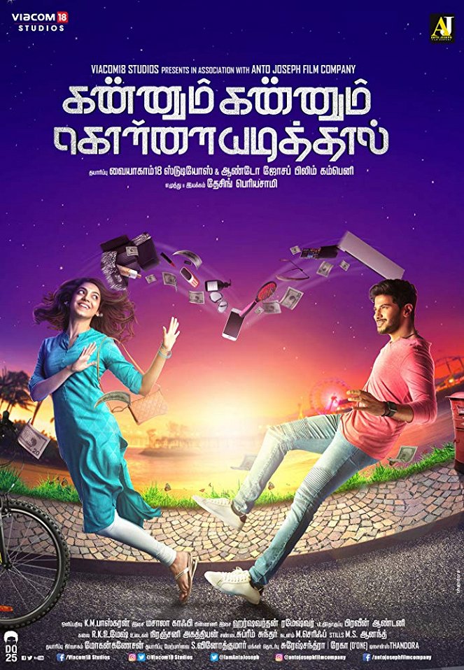 Kannum Kannum Kollaiyadithaal - Affiches