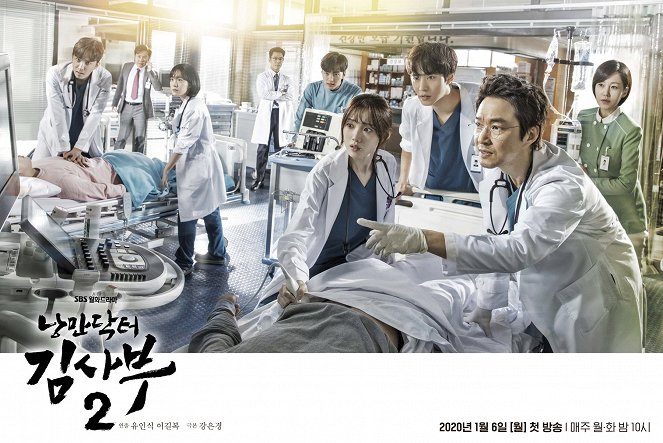 Dr. Romantic - Nangmandagteo Kimsaboo - Season 2 - Posters