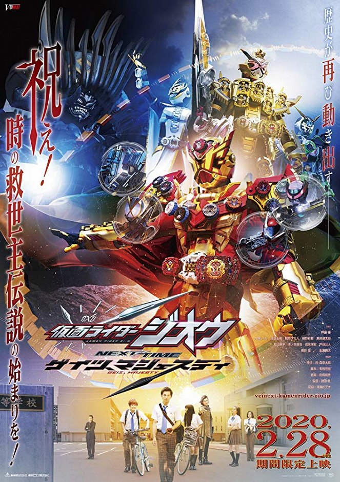 Kamen Rider Zi-O Next Time: Geiz, Majesty - Posters