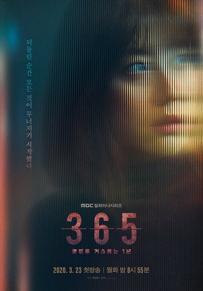 365: unmyeongeul geoseuleuneun 1nyeon - Plakaty