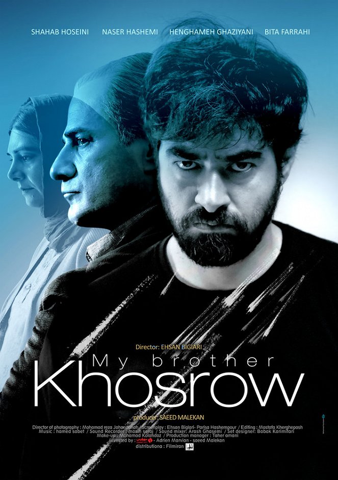 My Brother Khosrow - Posters