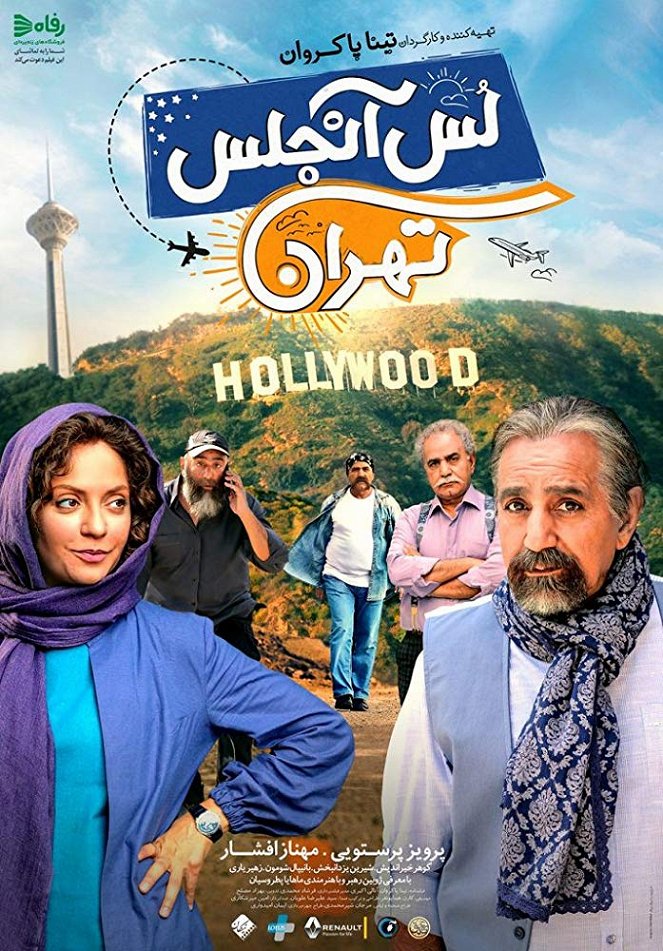 Los Angeles/Tehran - Plakátok