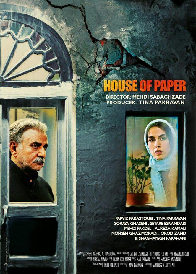 House of Paper - Posters