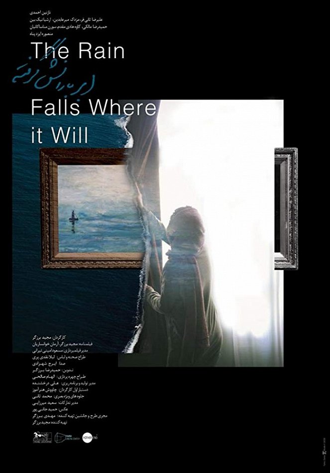 The Rain Falls Where It Will - Posters