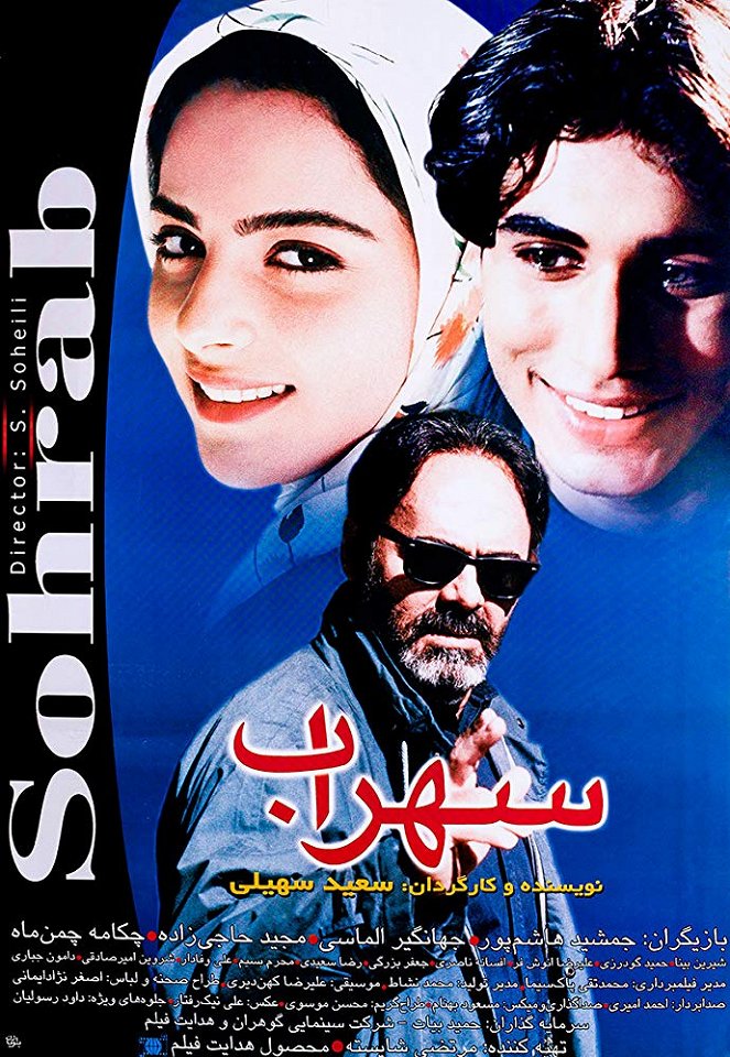 Sohrab - Plakáty