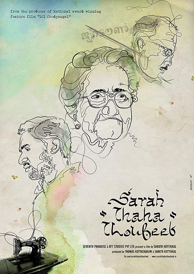 Sarah Thaha Thoufeek - Carteles