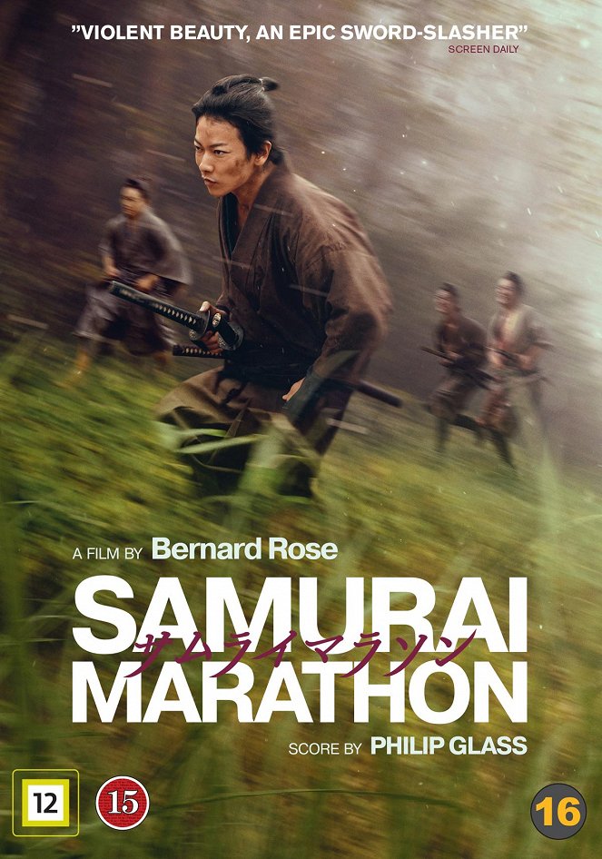 Samurai Marathon - Julisteet