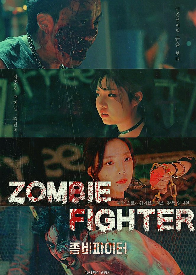 Zombie Fighter - Posters