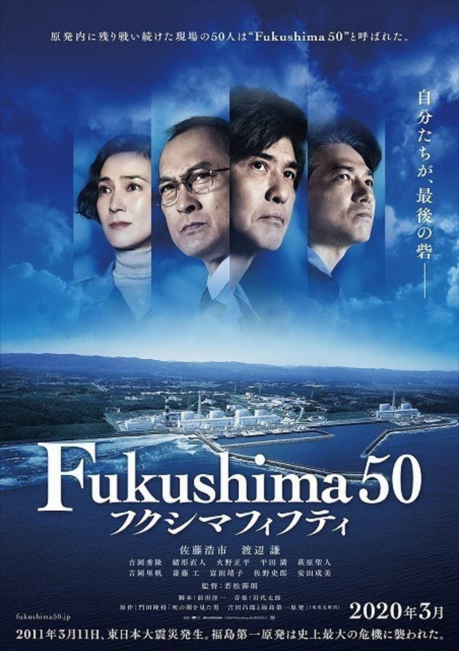 Fukushima 50 - Cartazes