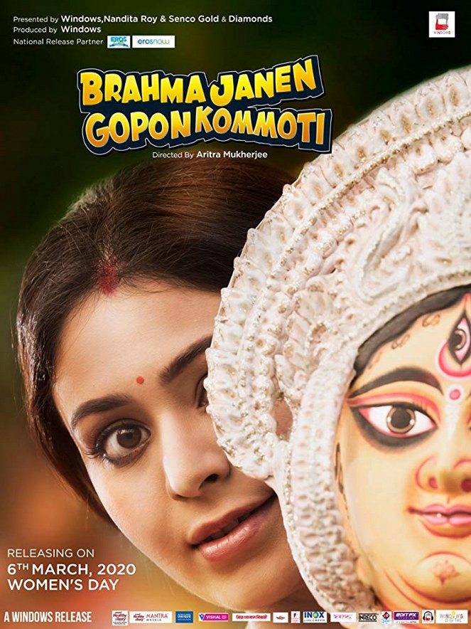 Brahma Janen Gopon Kommoti - Plakáty
