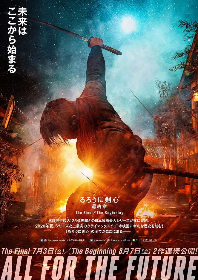 Rurouni Kenshin: The Final - Posters