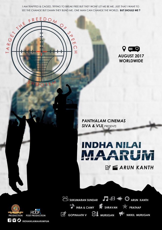 Indha Nilai Maarum - Posters
