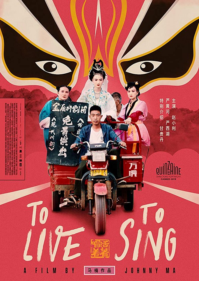 To Live to Sing - Posters
