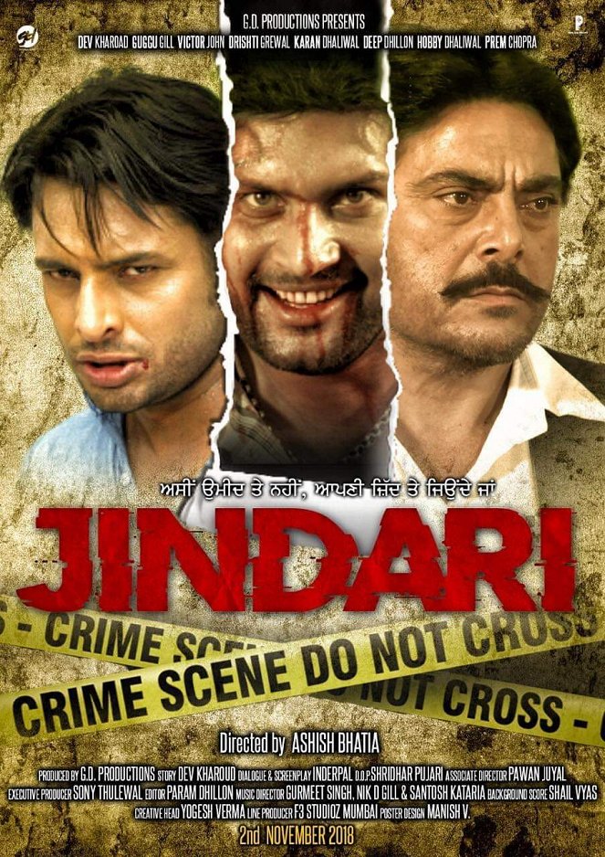 Jindari - Plakate