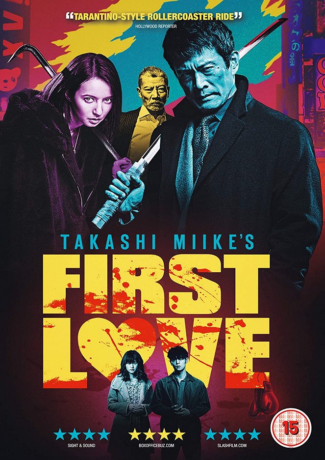 First Love - Plakate