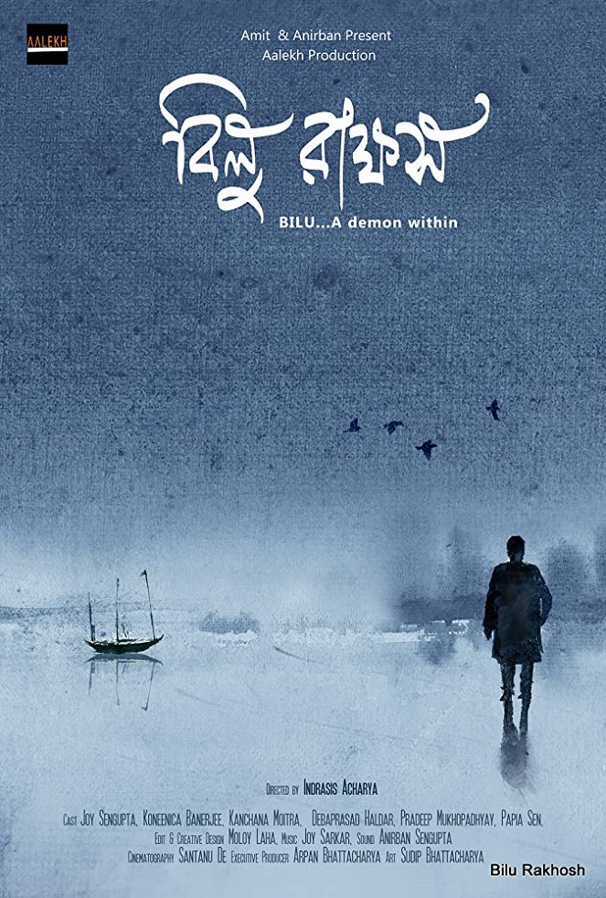 Bilu Rakkhosh: A Demon Within - Posters