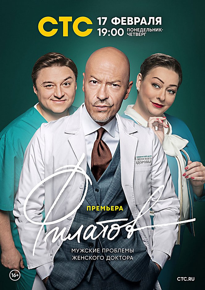 Filatov - Plakáty