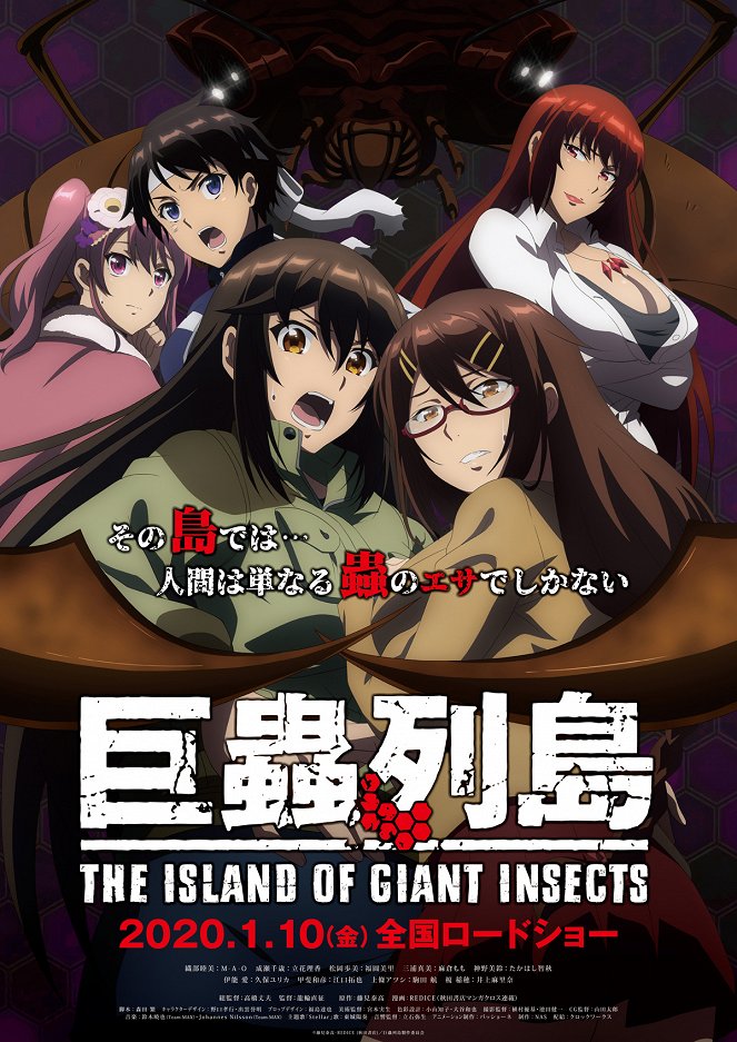 The Island of Giant Insects - Posters