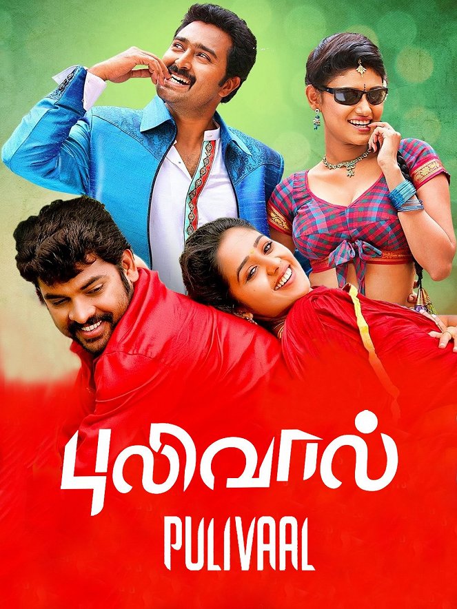 Pulivaal - Posters