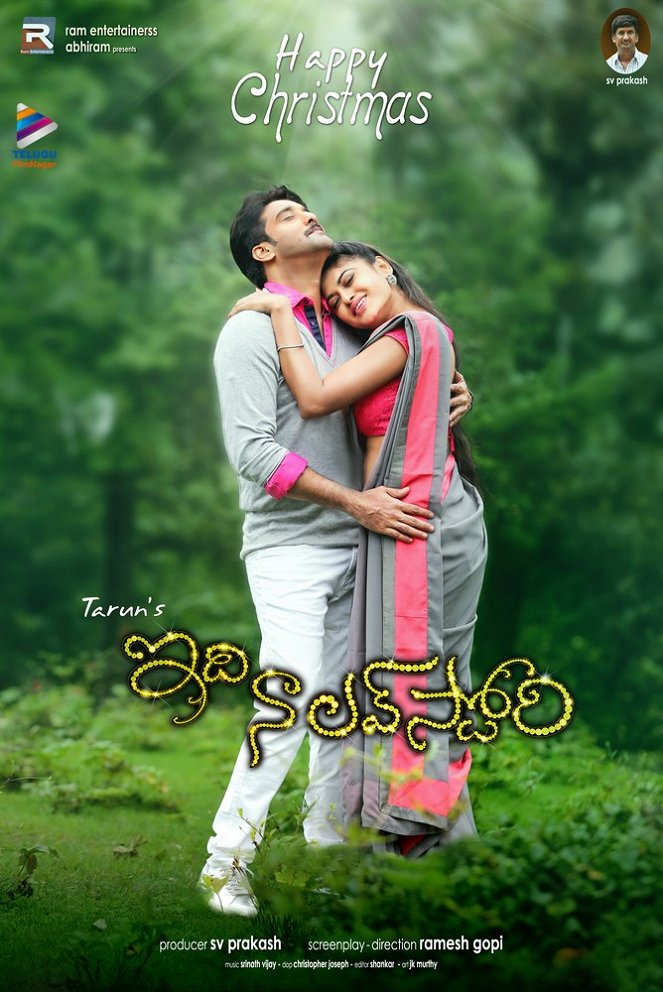 Idi Naa Love Story - Affiches