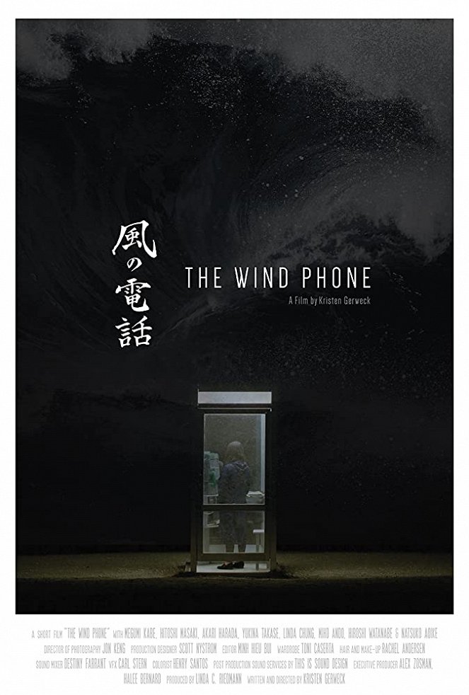 The Wind Phone - Plakate