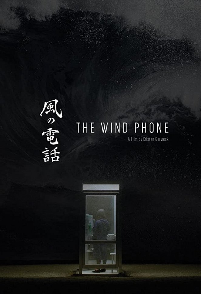 The Wind Phone - Plakátok