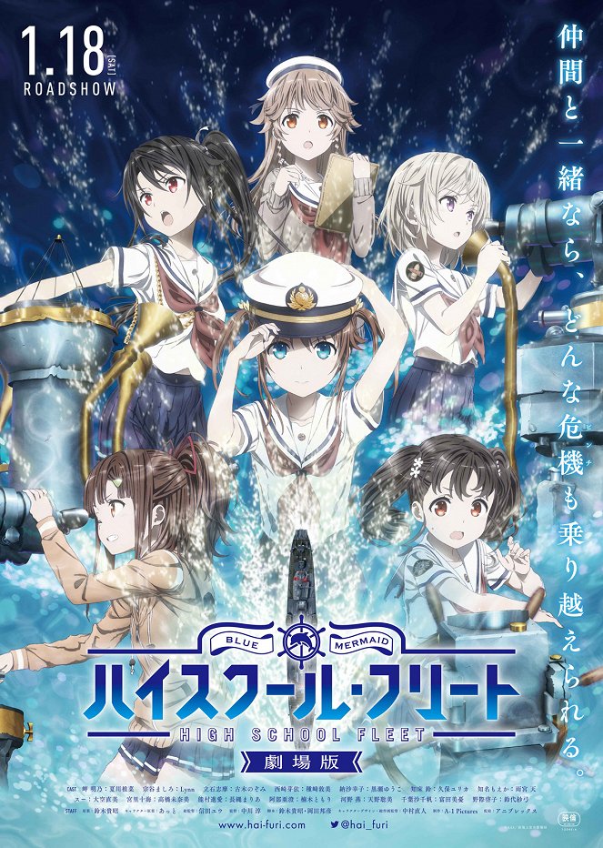 High School Fleet: The Movie - Affiches