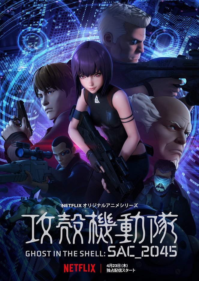 Ghost in the Shell: SAC_2045 - Ghost in the Shell: SAC_2045 - Season 1 - Posters