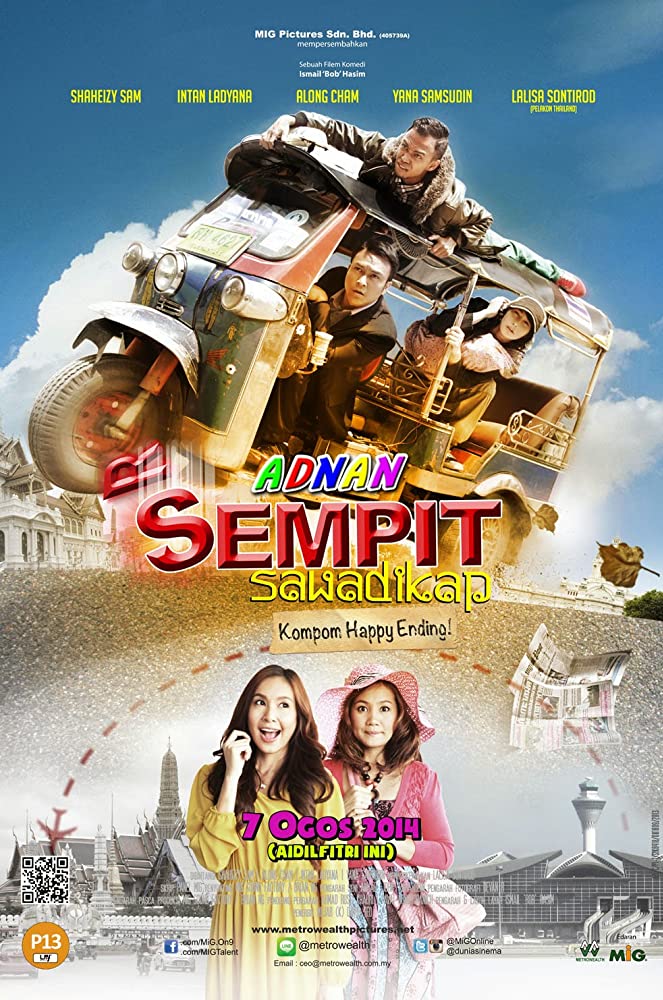 Adnan Sempit Sawadikap - Plakate