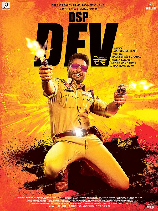 DSP Dev - Plakate