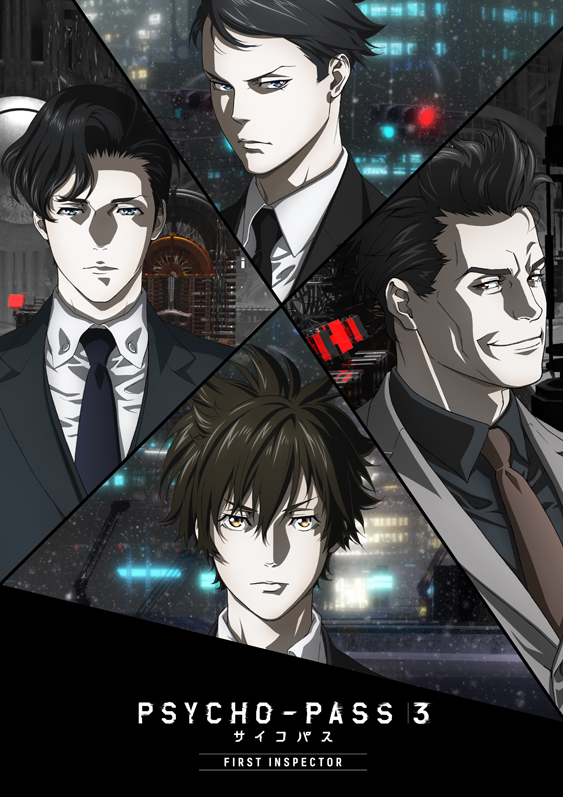 Psycho Pass 3: First Inspector - Posters