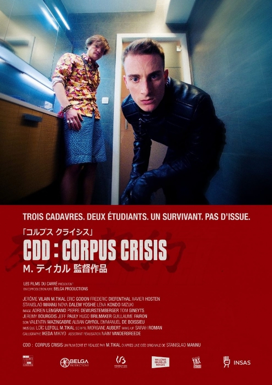 CDD : Corpus Crisis - Plagáty