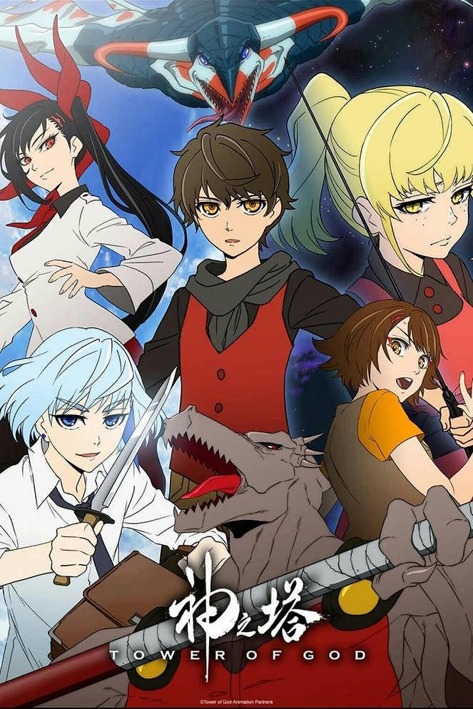 Tower of God - Tower of God - Season 1 - Posters