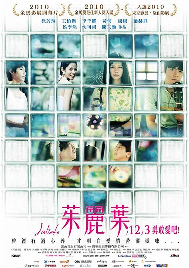 Zhu li ye - Posters