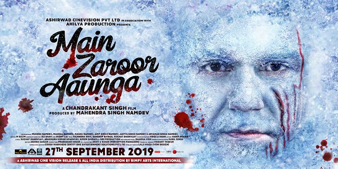 Main Zaroor Aaunga - Posters