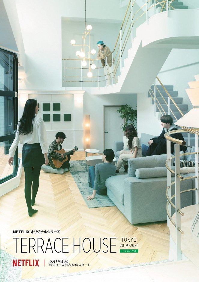 Terrace House: Tokyo 2019–2020 - Plagáty
