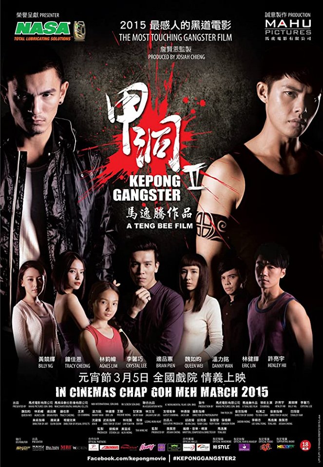 Kepong Gangster 2 - Plakate