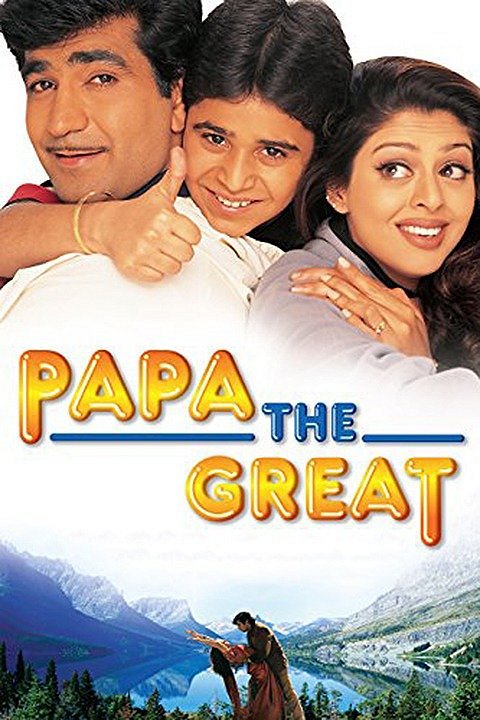 Papa the Great - Plakate