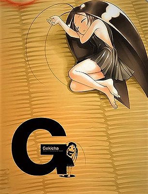 Gokicha!! Cockroach Girls - Posters