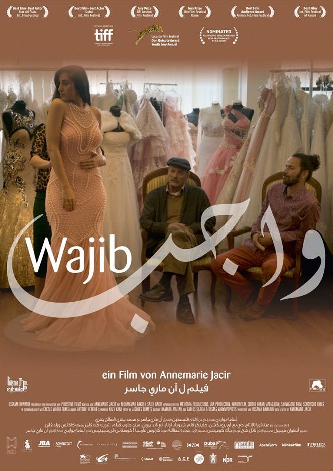 Wajib - L'invitation au mariage - Affiches