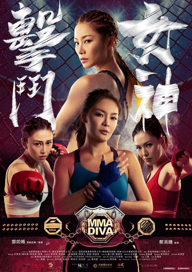 MMA Diva - Plakate